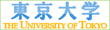 東京大学ホームページへ